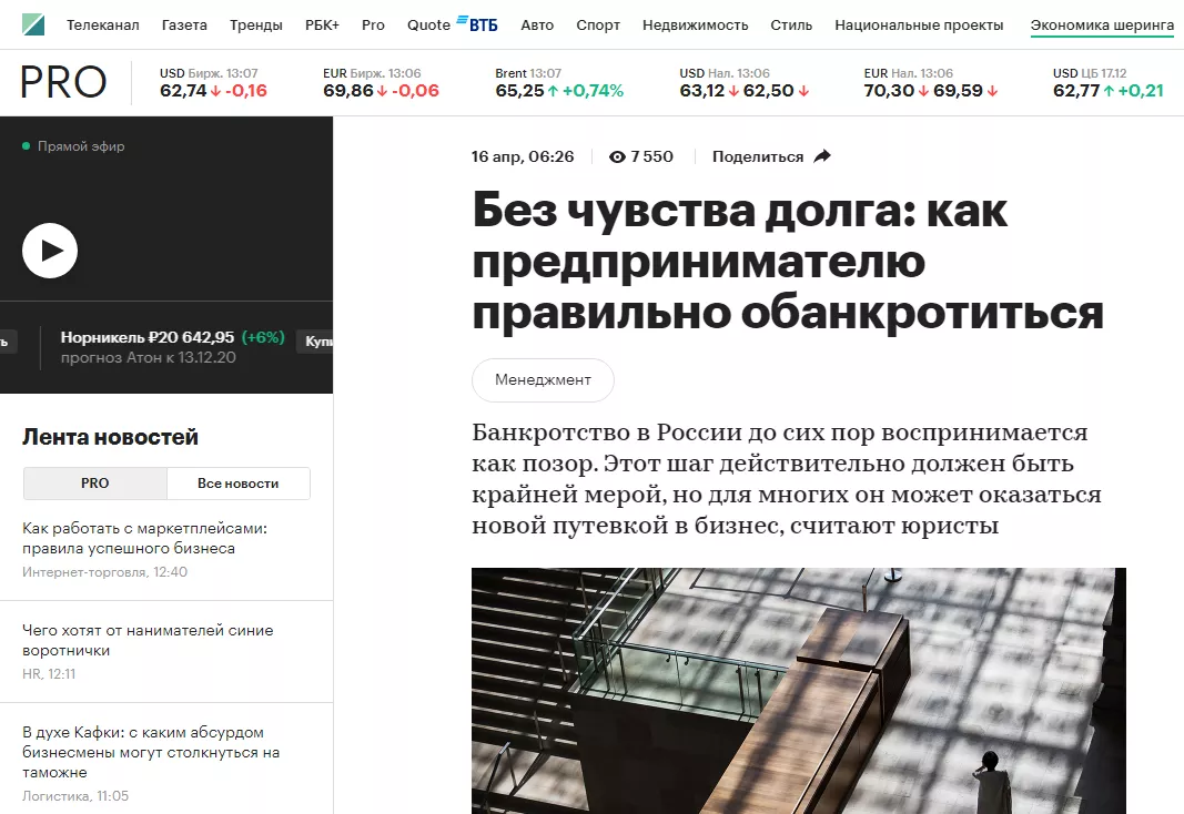 Стоплодг 1.png